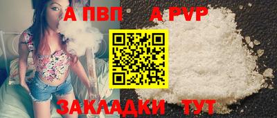 мдпв Волжск