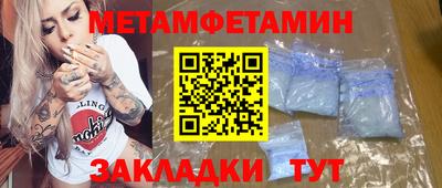 мефедрон мука Волгодонск