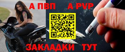 меф VHQ Волжский