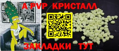 spice Берёзовский