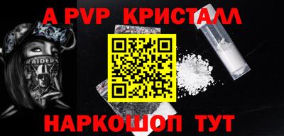 меф VHQ Волжский