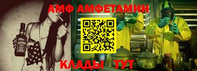 мефедрон мука Волгодонск