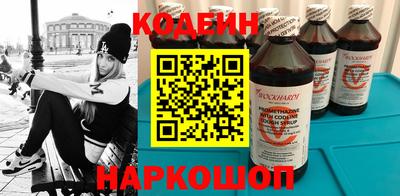 меф VHQ Волжский
