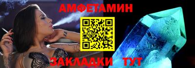 меф VHQ Волжский