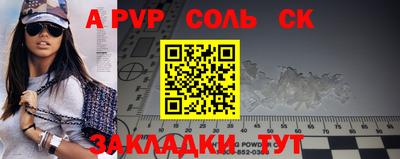 мефедрон мука Волгодонск
