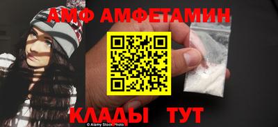 меф VHQ Волжский