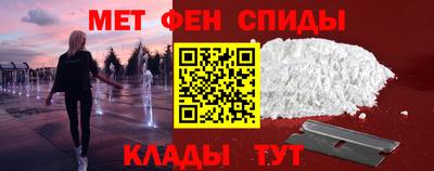 мефедрон мука Волгодонск