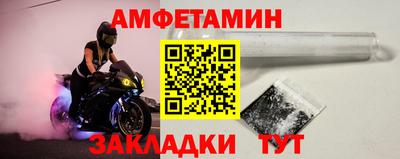 ГАЛЛЮЦИНОГЕННЫЕ ГРИБЫ Бийск