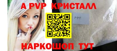 мдпв Волжск