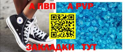 дживик Беслан