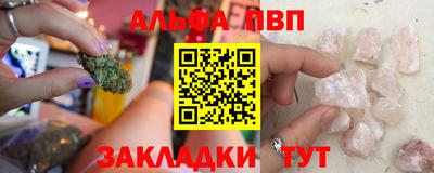 ГАЛЛЮЦИНОГЕННЫЕ ГРИБЫ Бийск