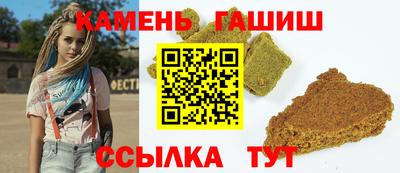 мефедрон мука Волгодонск