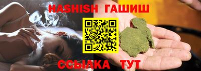 дживик Беслан