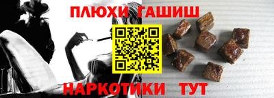 дживик Беслан