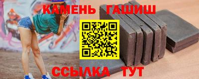 ГАЛЛЮЦИНОГЕННЫЕ ГРИБЫ Бийск