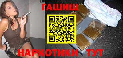 ГАЛЛЮЦИНОГЕННЫЕ ГРИБЫ Бийск