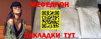 меф VHQ Волжский