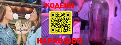 ГАЛЛЮЦИНОГЕННЫЕ ГРИБЫ Бийск