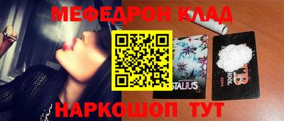 ГАЛЛЮЦИНОГЕННЫЕ ГРИБЫ Бийск