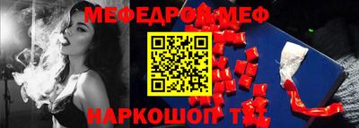 скорость Абинск