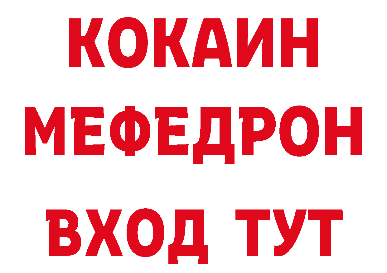 Продажа наркотиков  состав Кисловодск