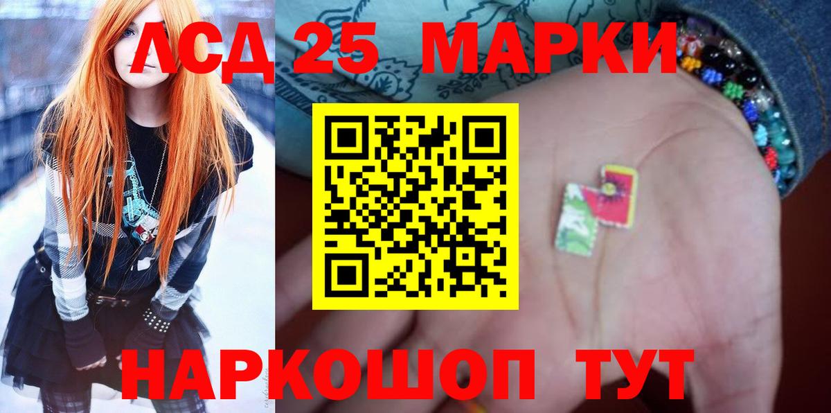 ЛСД экстази ecstasy Кисловодск