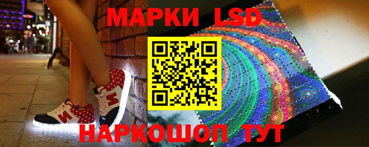 Лсд 25 экстази ecstasy  мега ССЫЛКА  Кисловодск  LSD-25 экстази ecstasy  ЛСД экстази 