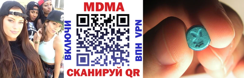 omg сайт  где найти   Кисловодск  MDMA VHQ 