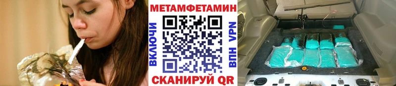 закладка  Кисловодск  Метамфетамин пудра 