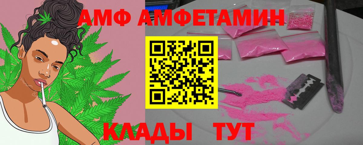 Кисловодск  Первитин Декстрометамфетамин 99.9%  Первитин Декстрометамфетамин 99.9%  Вход с VPN 