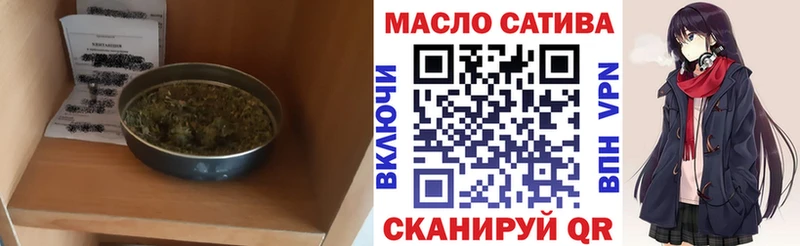 hydra сайт  Кисловодск  ТГК концентрат 