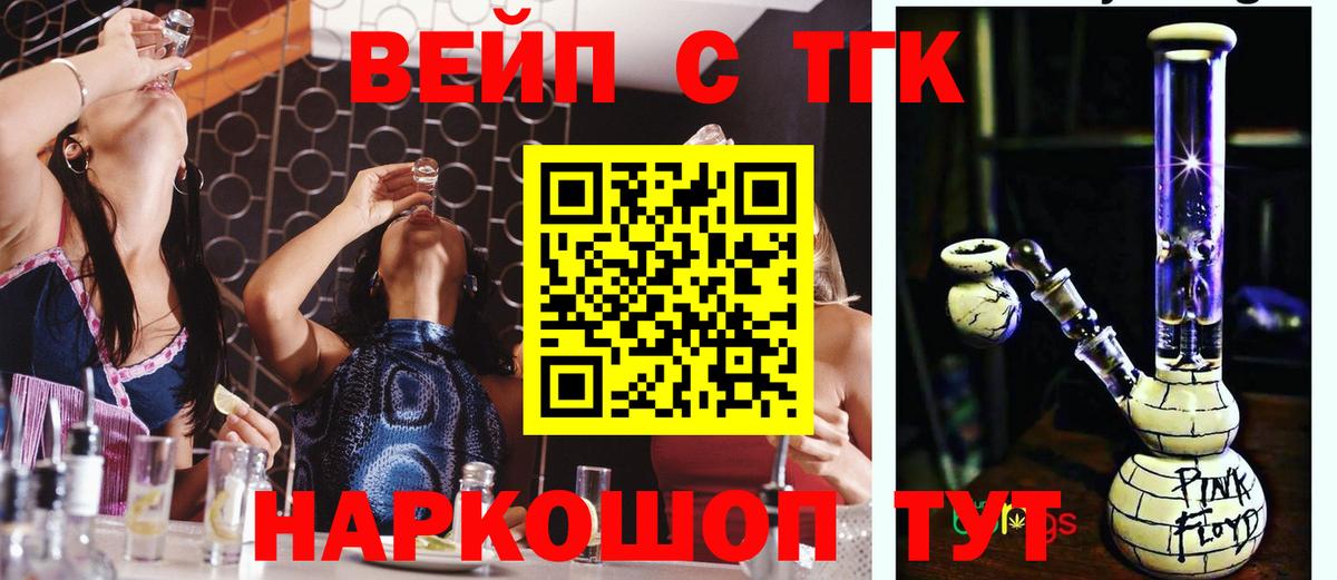 ТГК гашишное масло  Вход с VPN  Дистиллят ТГК Wax  hydra рабочий сайт  Кисловодск 
