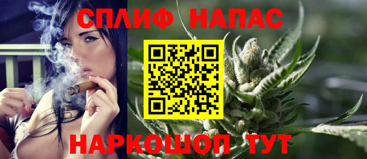 Кисловодск  Бошки Шишки индика  Вход с VPN  МАРИХУАНА SATIVA & INDICA  Шишки марихуана Ganja 